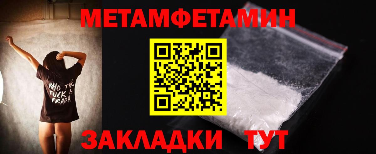 АМФ 98%  Amphetamine  Отрадное  Вход с VPN 