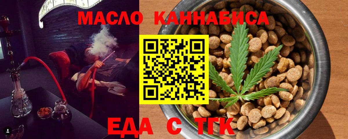 Canna-Cookies марихуана  Вход с VPN  Отрадное 