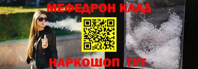 гидра Татарск