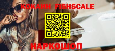 гидра Татарск