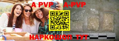 гидра Татарск