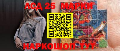 гидра Татарск