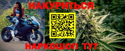 гидра Татарск