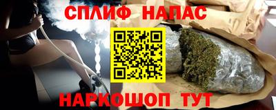 гидра Татарск