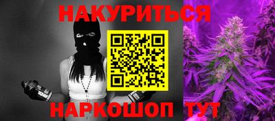гидра Татарск