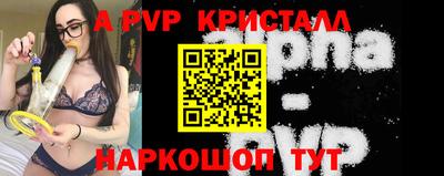 гидра Татарск