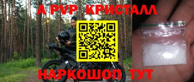 гидра Татарск