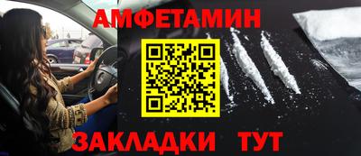 гидра Татарск