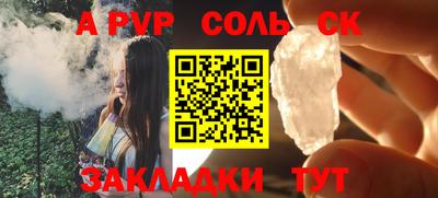 индика Тара