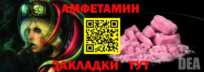 гидра Татарск