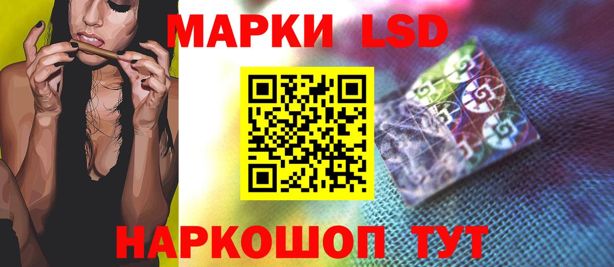 ЛСД экстази ecstasy Отрадное
