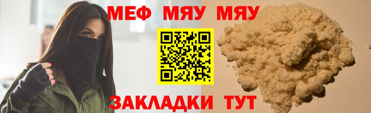 Галлюциногенные грибы Отрадное