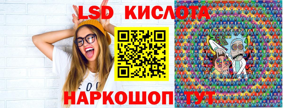 Отрадное  Марки N-bome 1,8мг  Вход с VPN 