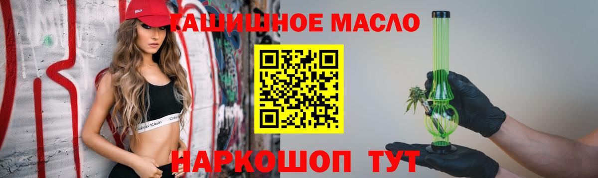 ТГК концентрат Отрадное