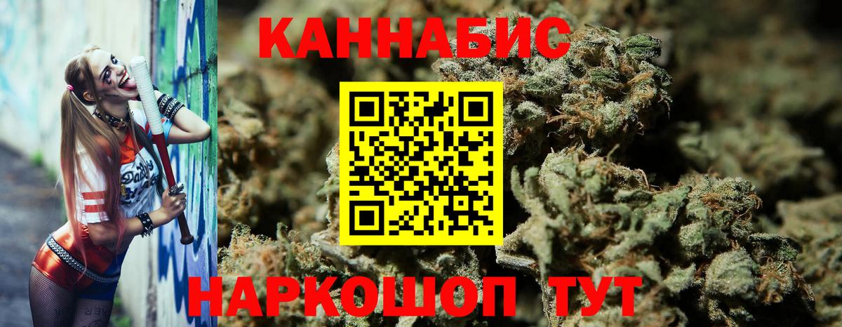 Отрадное  Конопля Amnesia  Шишки марихуана план  Вход с VPN 